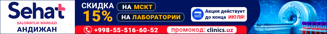Баннер