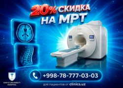 СКИДКА 20% на МРТ нового поколения в Kimyo University Hospital!