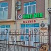 Sher Med Clinic