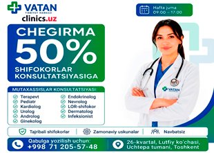 SKIDKA 50% tajribali shifokorlar konsultatsiyasiga — har juma kunlari Vatan Tibbiyot Markazida! SKIDKA 50% tajribali shifokorlar konsultatsiyasiga — har juma kunlari Vatan Tibbiyot Markazida!